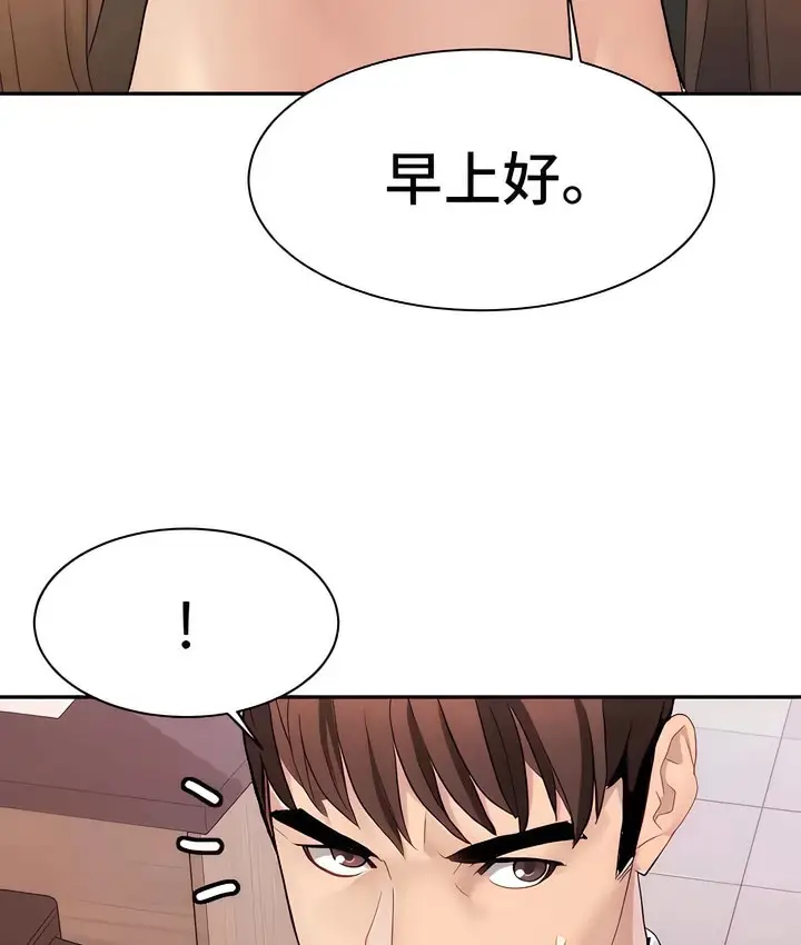 漫画《有债必偿》第11话第103张图