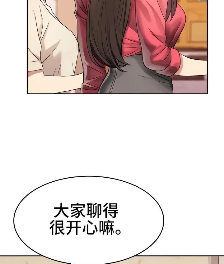 漫画《有债必偿》第11话第90张图