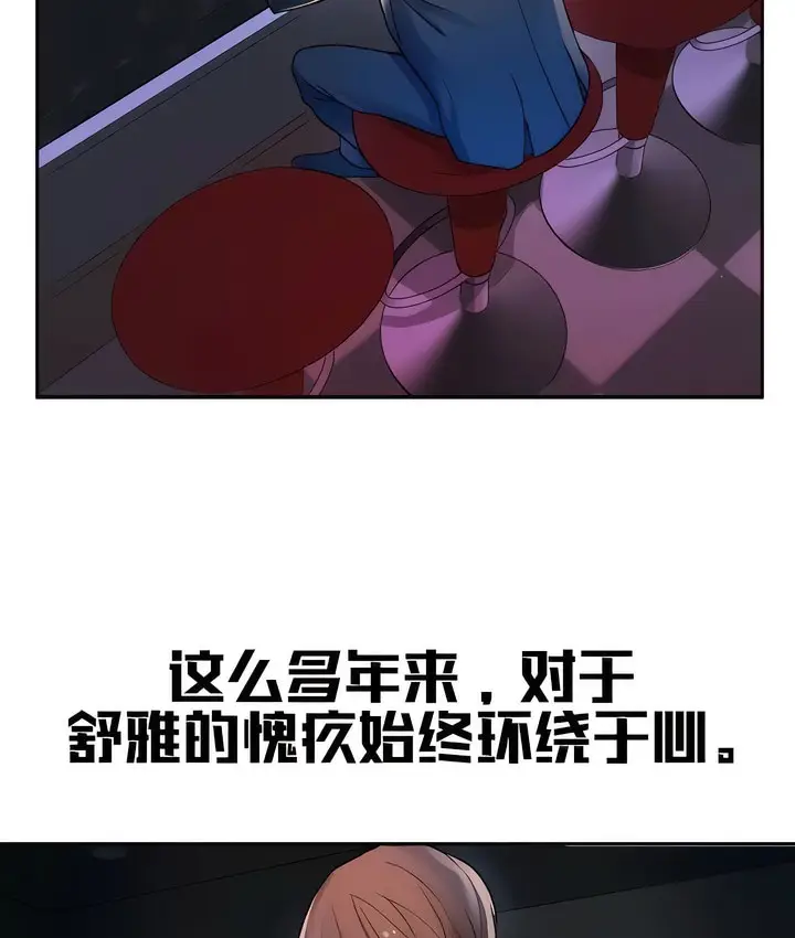 漫画《有债必偿》第12话第26张图