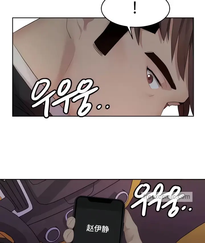 漫画《有债必偿》第13话第56张图