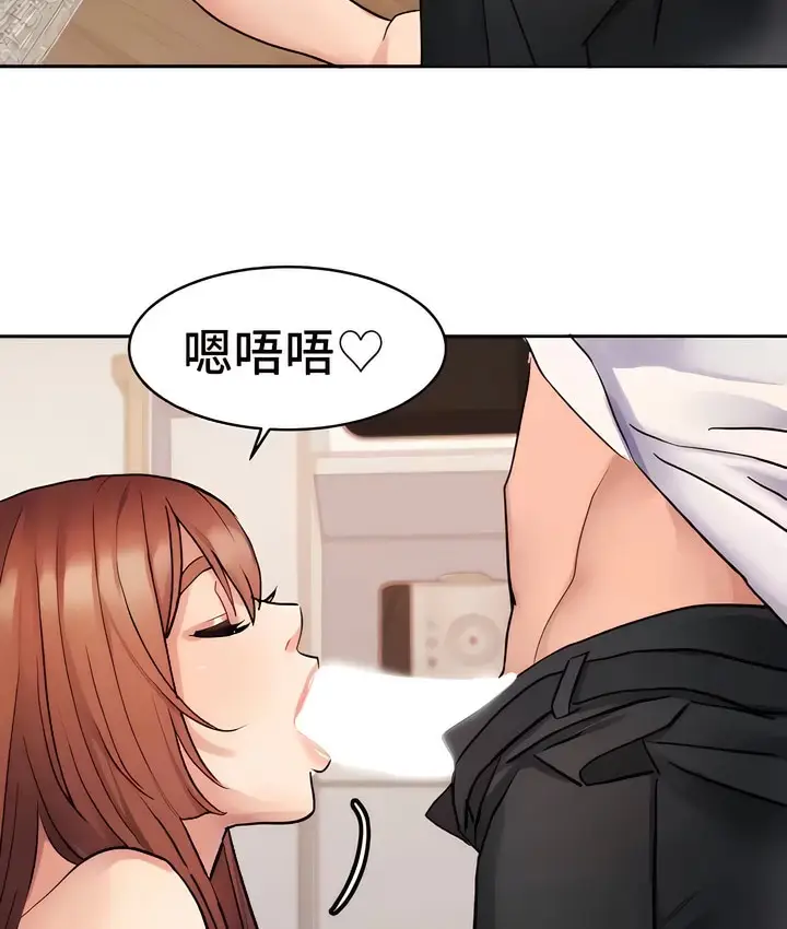 漫画《有债必偿》第13话第87张图