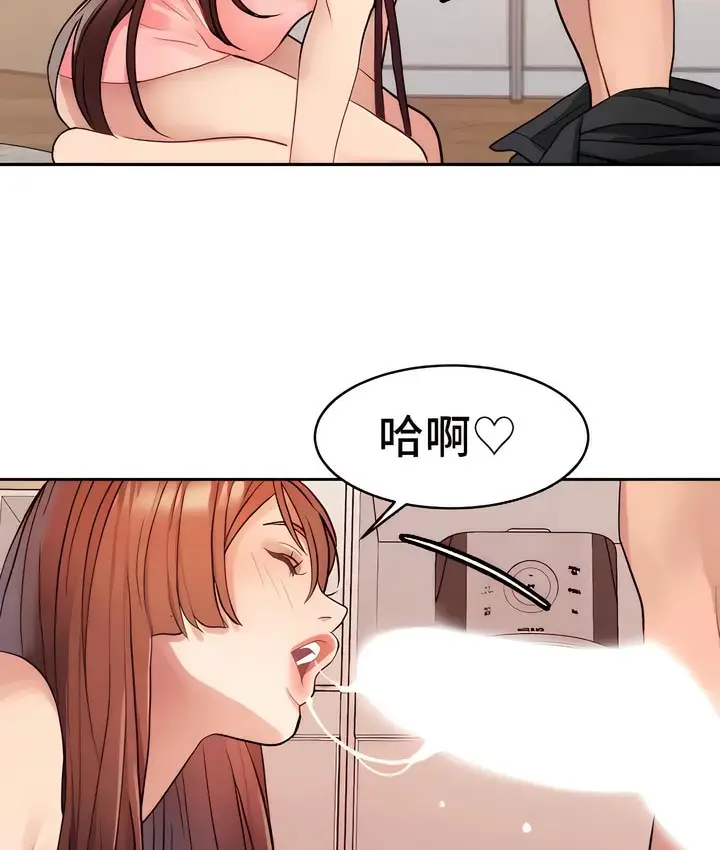 漫画《有债必偿》第13话第90张图