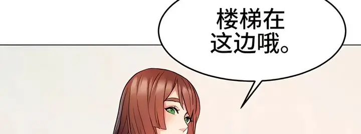 漫画《有债必偿》第13话第96张图