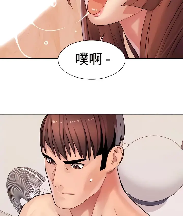 漫画《有债必偿》第14话第29张图