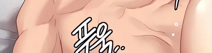 漫画《有债必偿》第15话第24张图