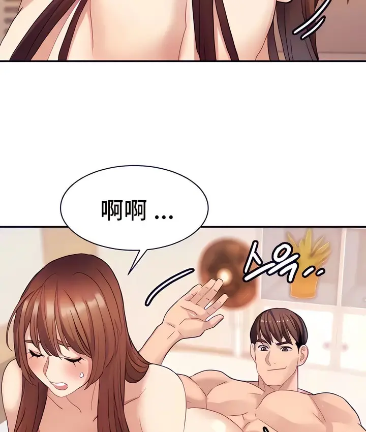 漫画《有债必偿》第15话第28张图