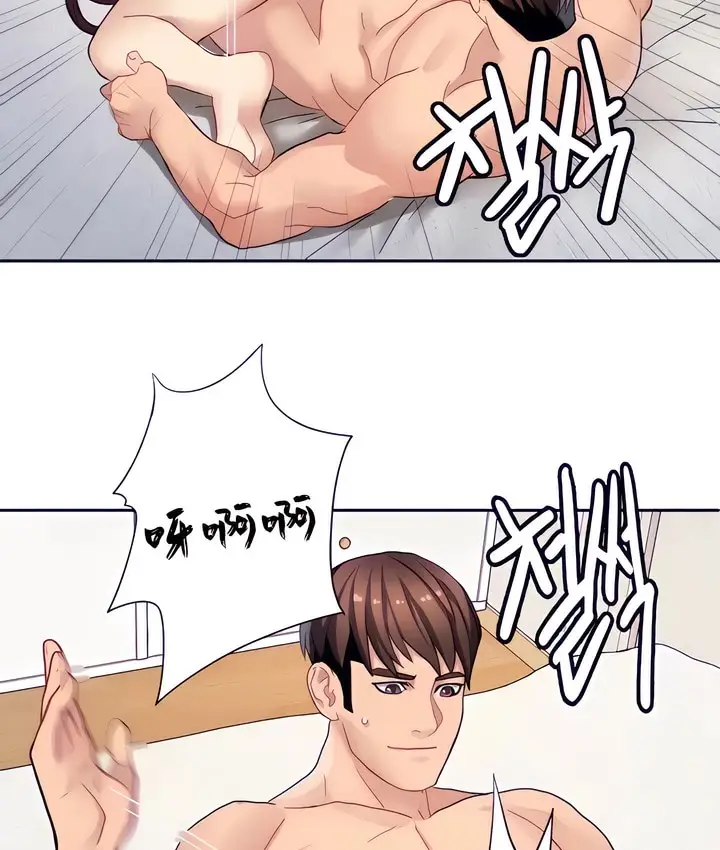 漫画《有债必偿》第15话第33张图