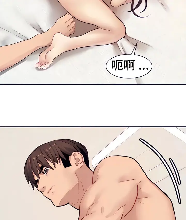 漫画《有债必偿》第15话第40张图