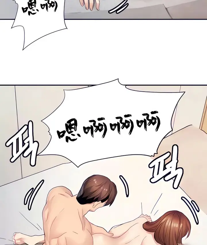 漫画《有债必偿》第15话第51张图