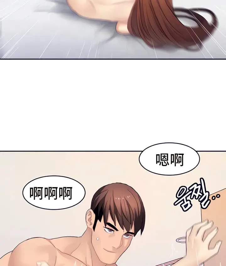 漫画《有债必偿》第16话第109张图