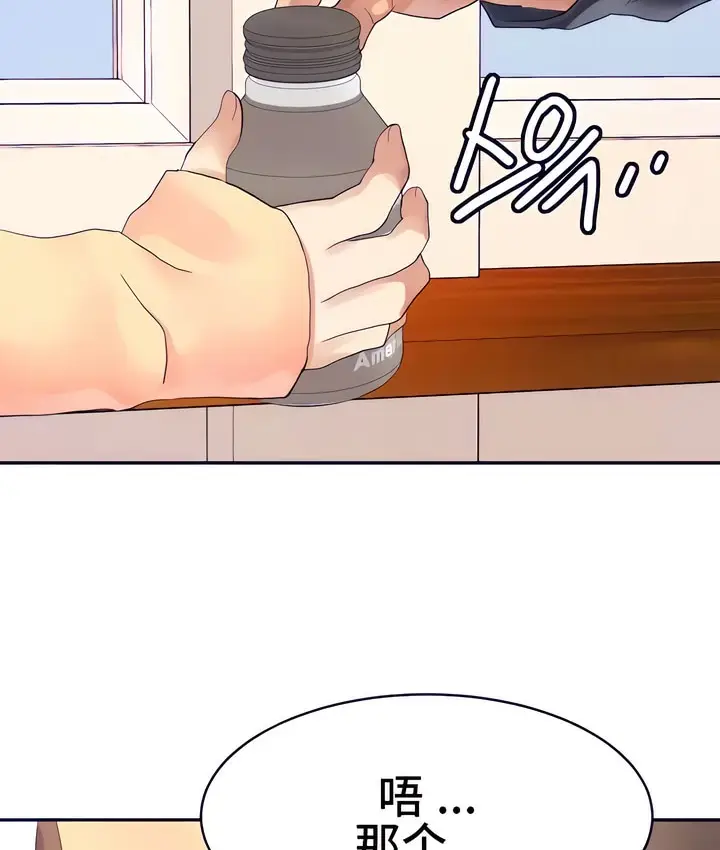 漫画《有债必偿》第16话第19张图