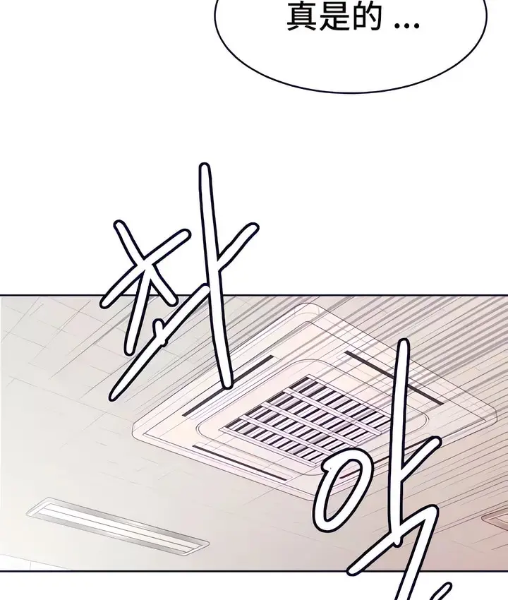 漫画《有债必偿》第16话第33张图