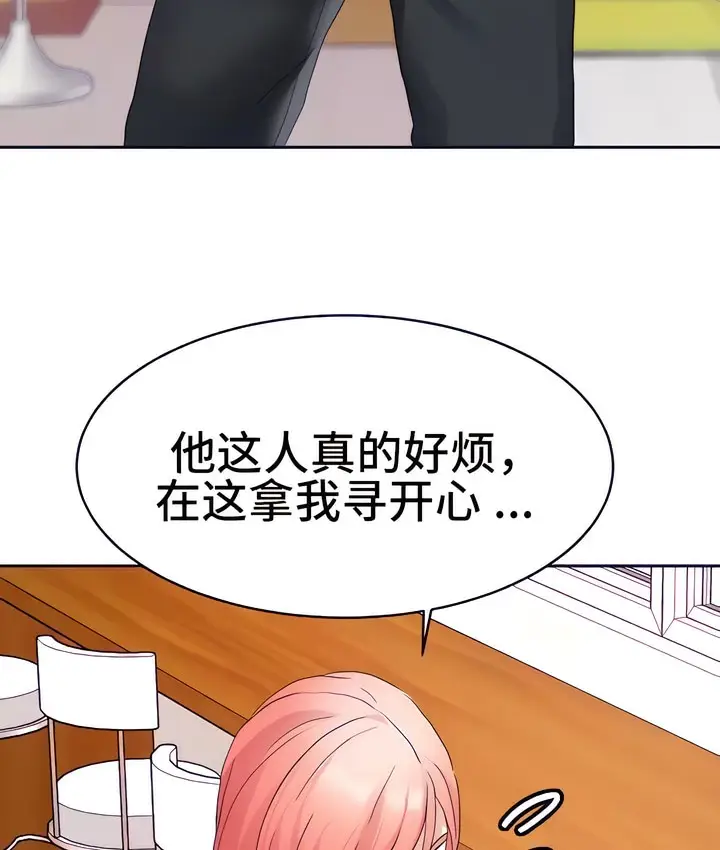 漫画《有债必偿》第16话第38张图