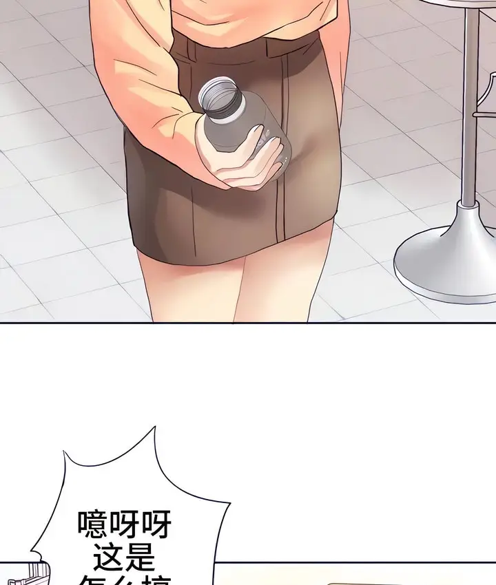 漫画《有债必偿》第16话第40张图