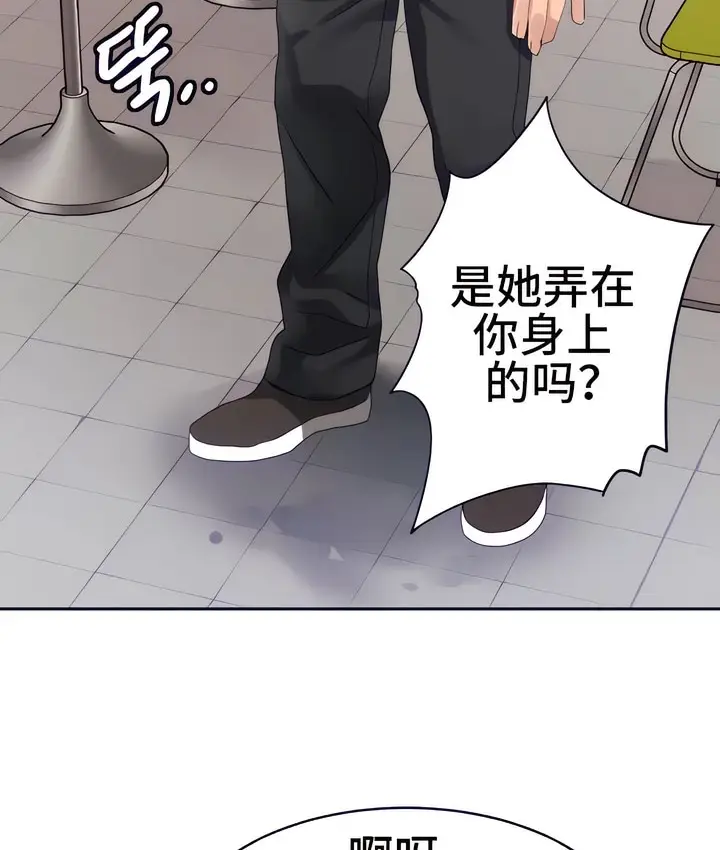漫画《有债必偿》第16话第42张图