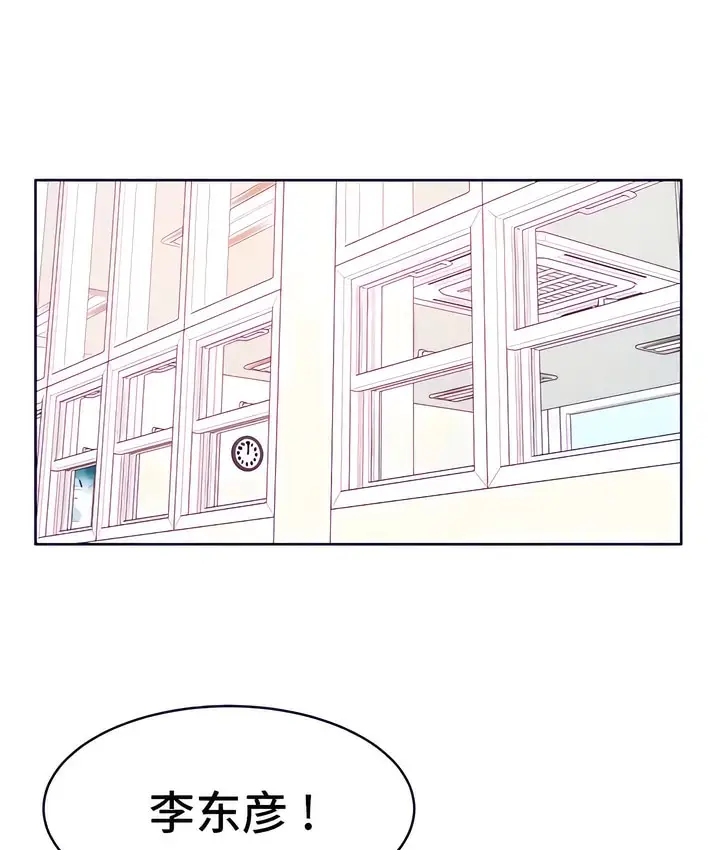 漫画《有债必偿》第16话第9张图