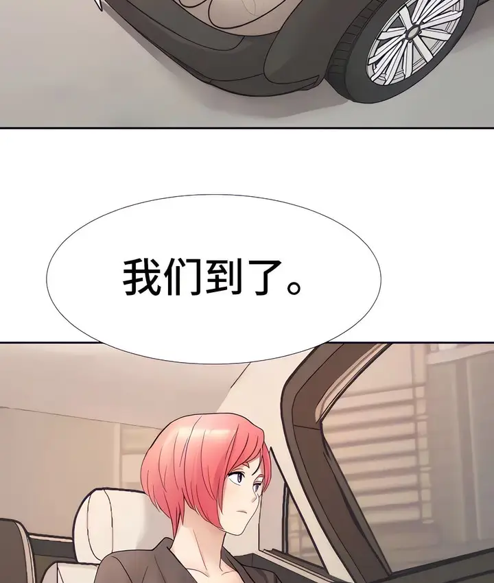 漫画《有债必偿》第17话第105张图
