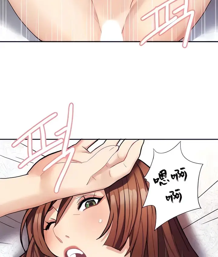 漫画《有债必偿》第17话第11张图