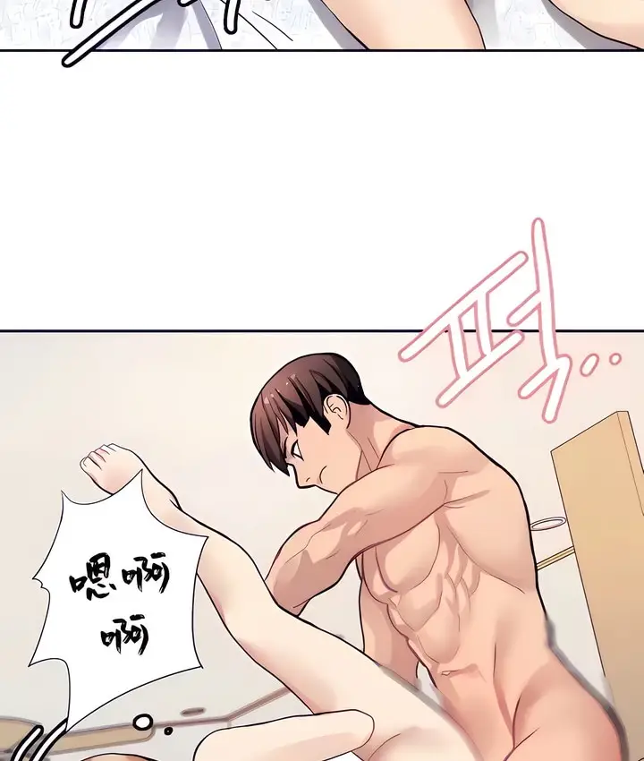 漫画《有债必偿》第17话第18张图