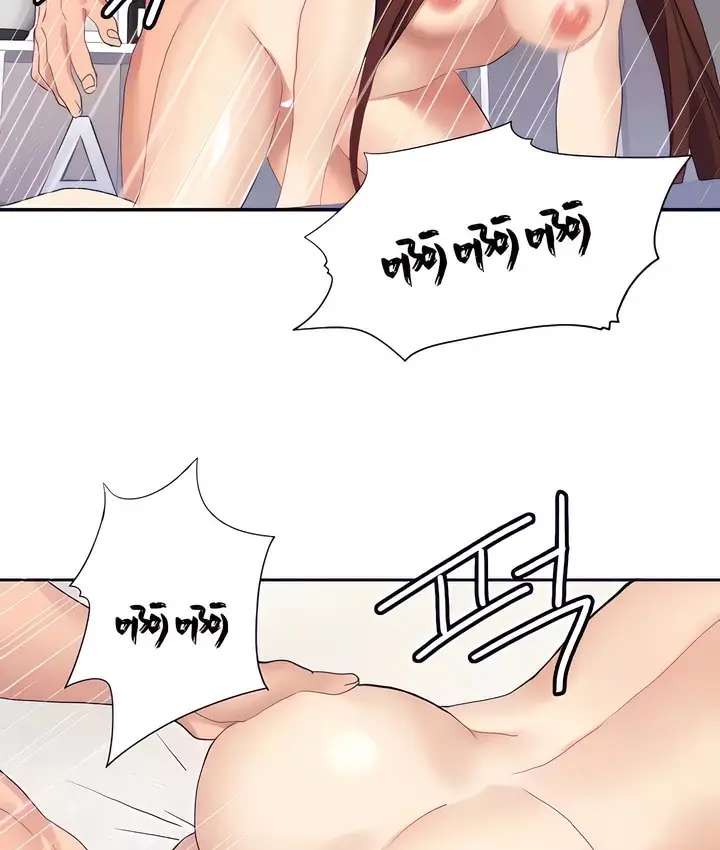 漫画《有债必偿》第17话第33张图