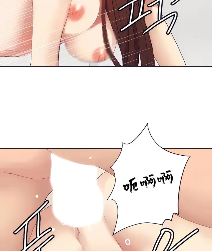 漫画《有债必偿》第17话第37张图