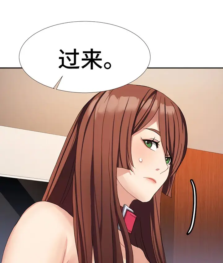 漫画《有债必偿》第18话第12张图