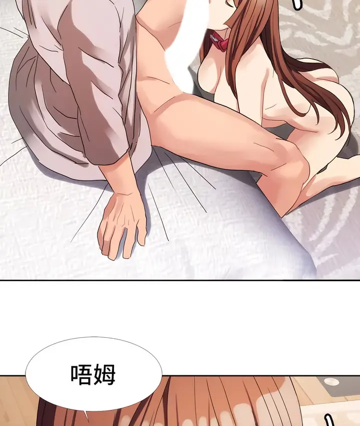 漫画《有债必偿》第18话第22张图