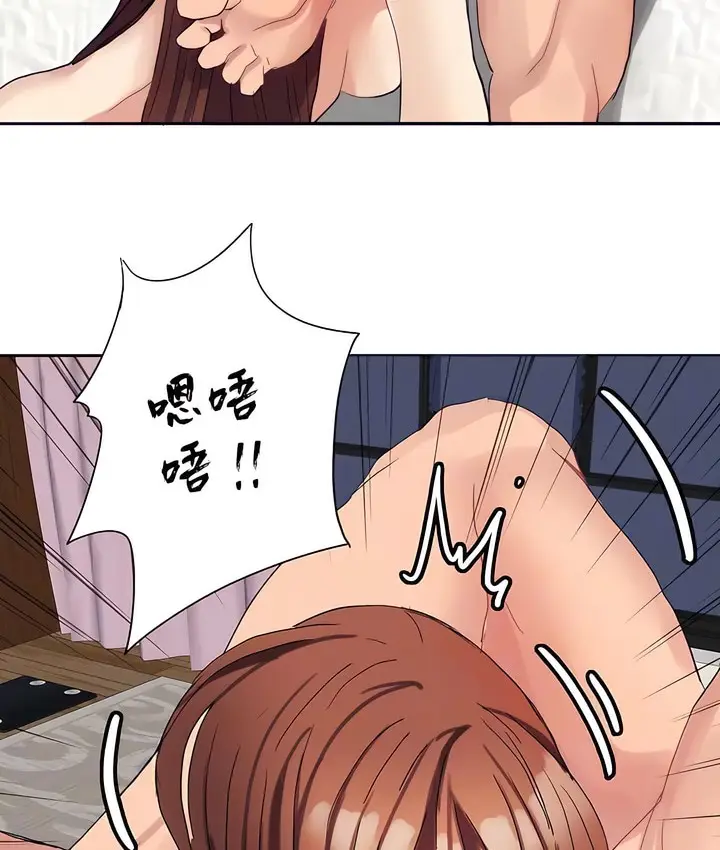 漫画《有债必偿》第18话第28张图