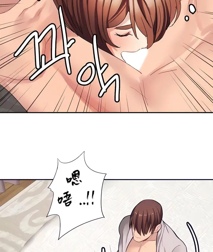 漫画《有债必偿》第18话第29张图