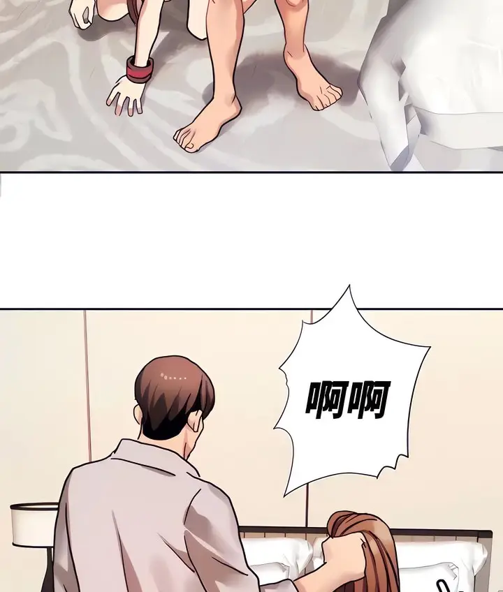 漫画《有债必偿》第18话第60张图