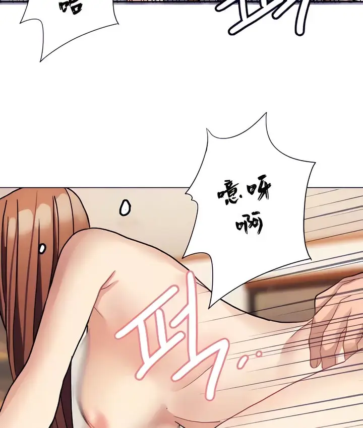漫画《有债必偿》第18话第68张图