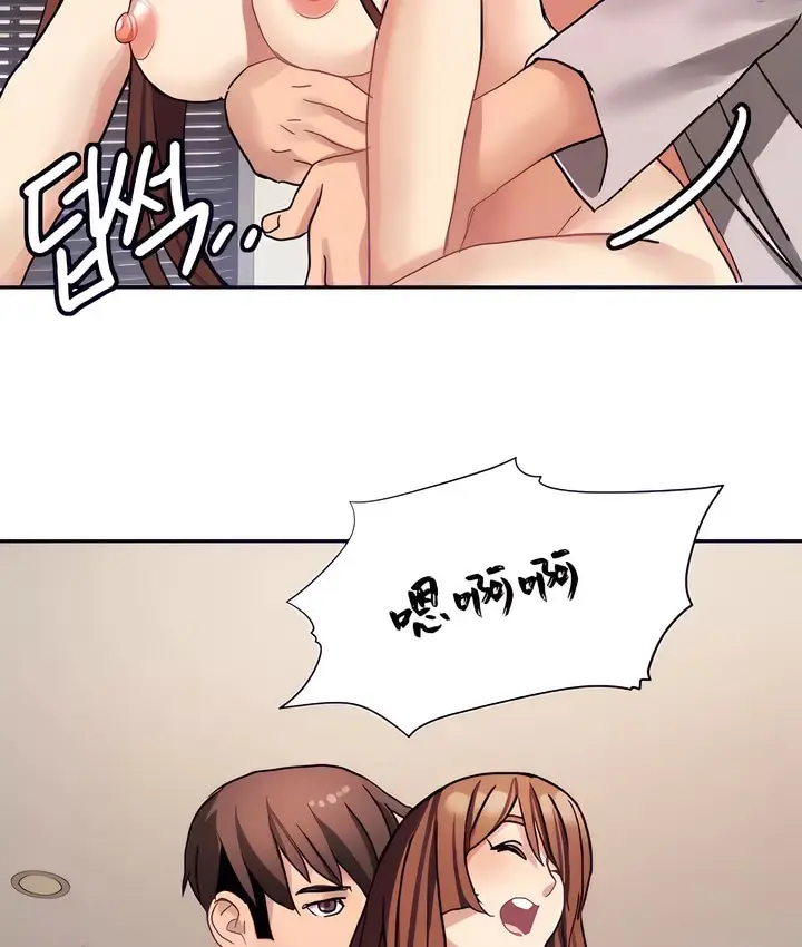 漫画《有债必偿》第18话第74张图