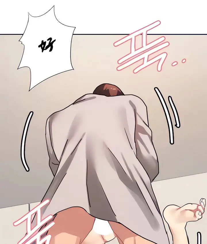 漫画《有债必偿》第18话第76张图