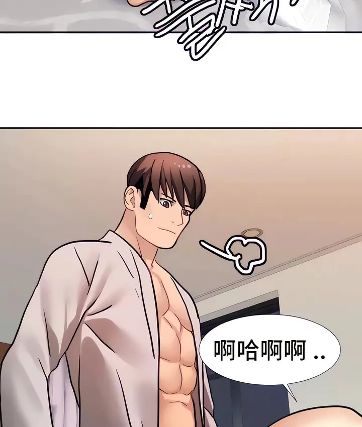 漫画《有债必偿》第18话第88张图