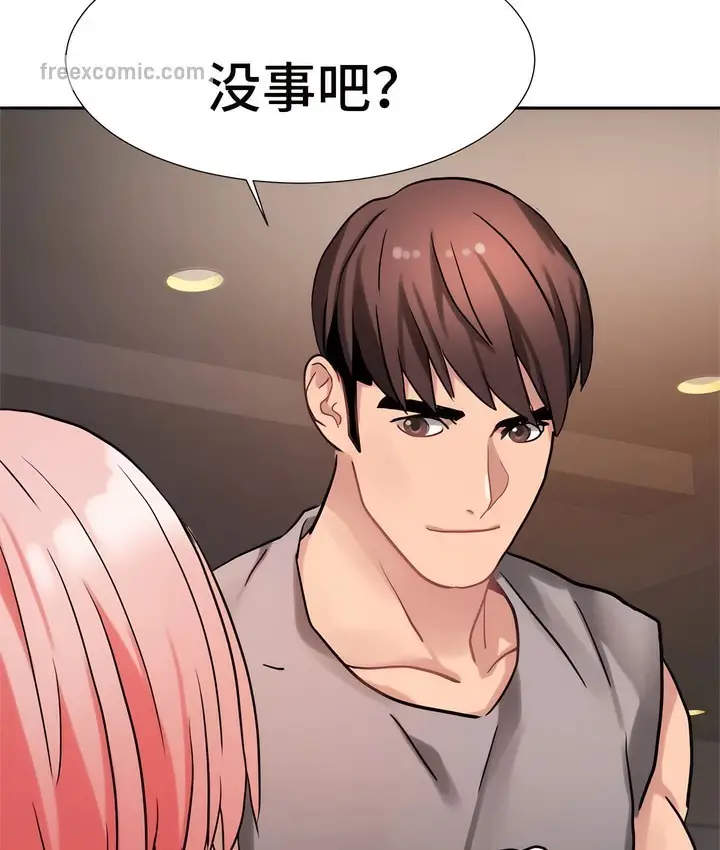 漫画《有债必偿》第19话第31张图