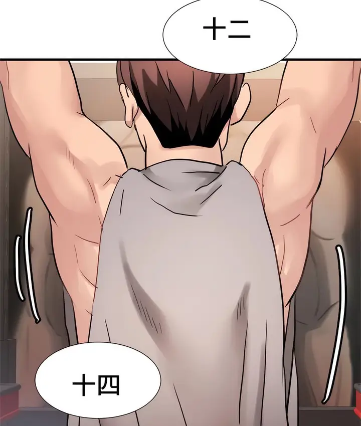 漫画《有债必偿》第19话第53张图