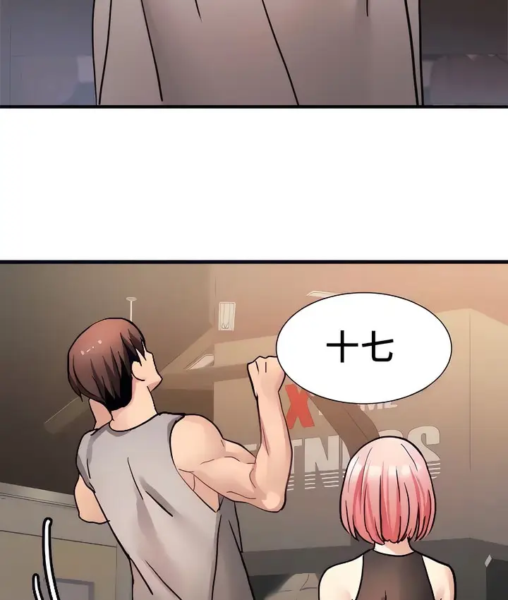 漫画《有债必偿》第19话第54张图