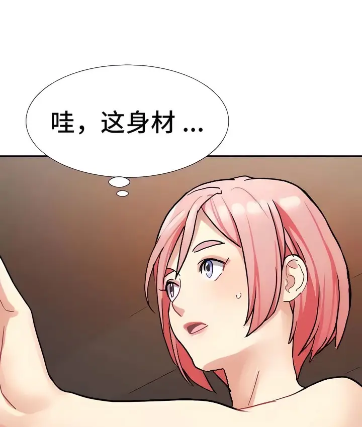 漫画《有债必偿》第19话第62张图