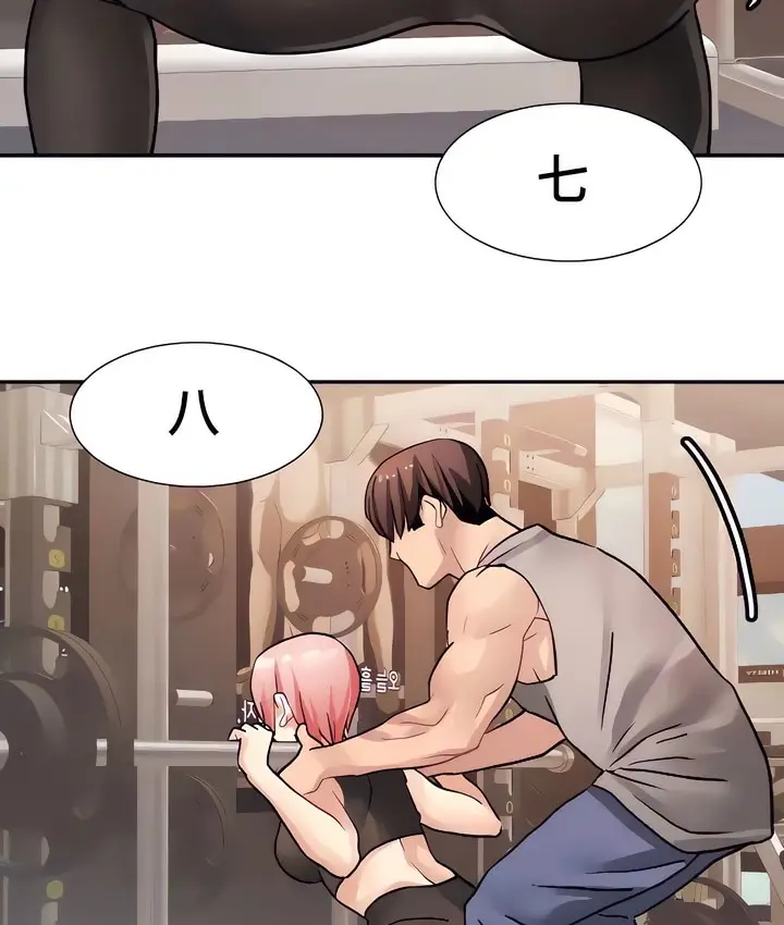 漫画《有债必偿》第19话第86张图