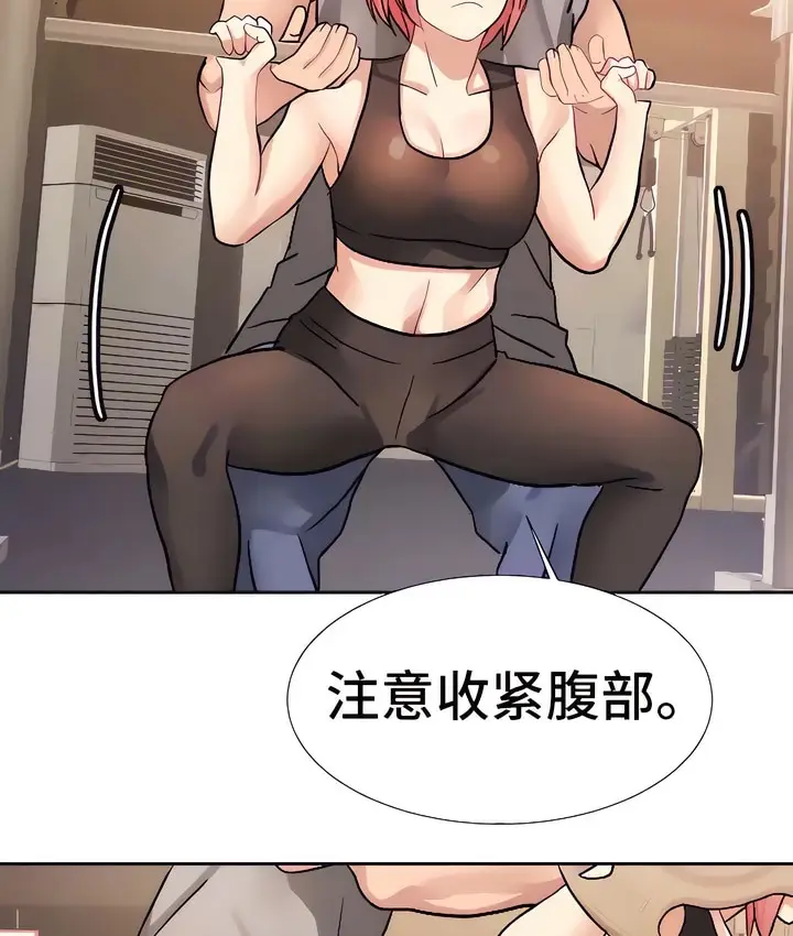 漫画《有债必偿》第19话第90张图