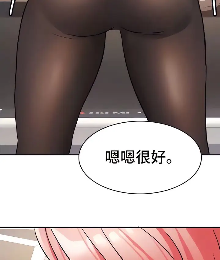 漫画《有债必偿》第19话第99张图