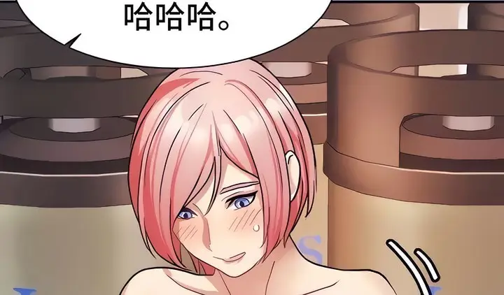 漫画《有债必偿》第21话第104张图