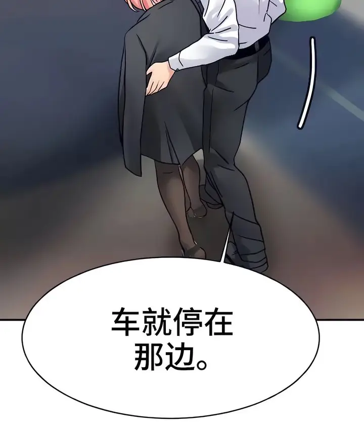 漫画《有债必偿》第22话第16张图