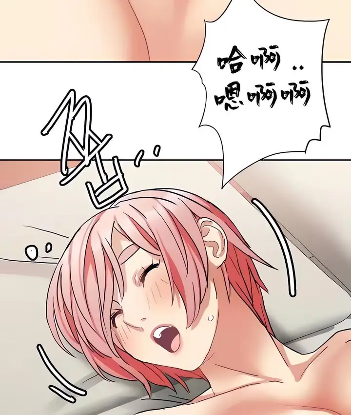 漫画《有债必偿》第22话第77张图