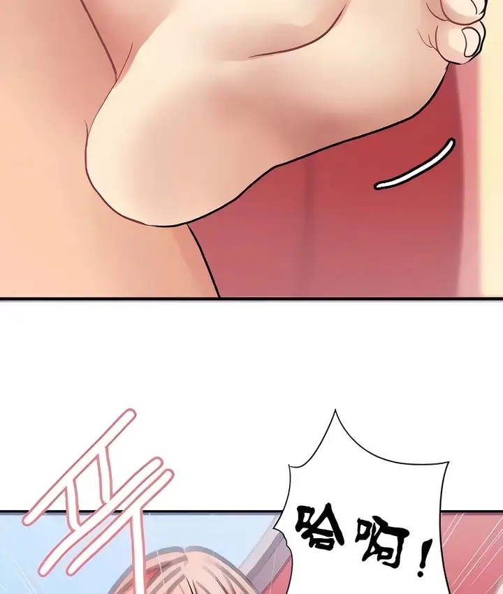 漫画《有债必偿》第23话第64张图