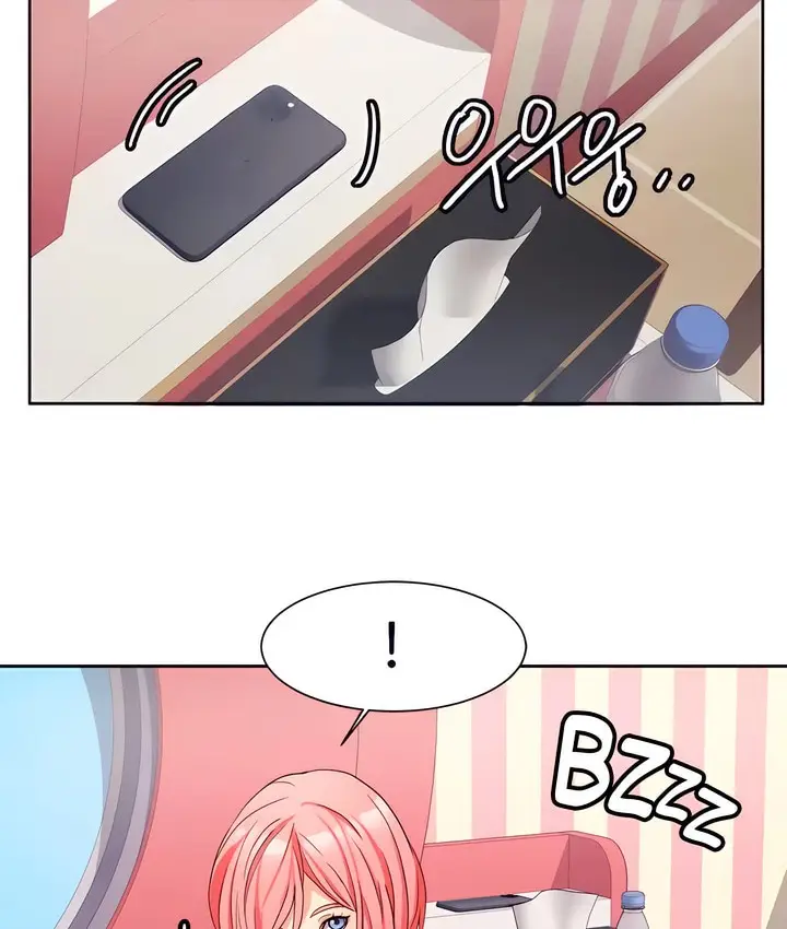 漫画《有债必偿》第23话第91张图