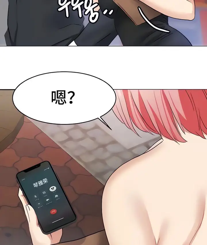 漫画《有债必偿》第24话第18张图