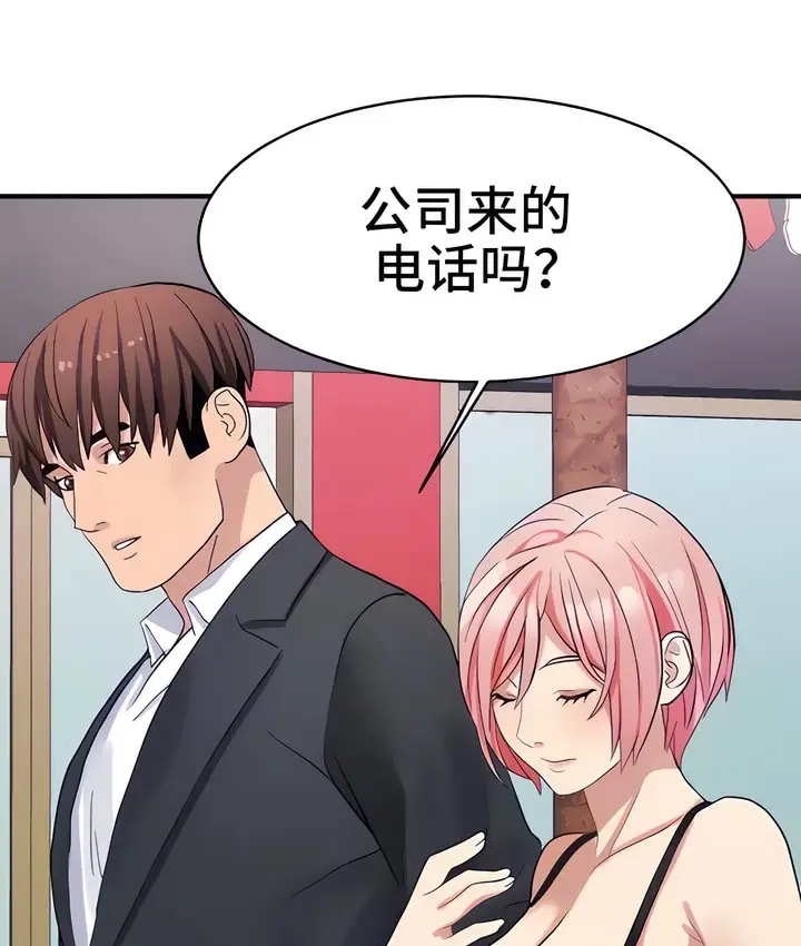 漫画《有债必偿》第24话第22张图