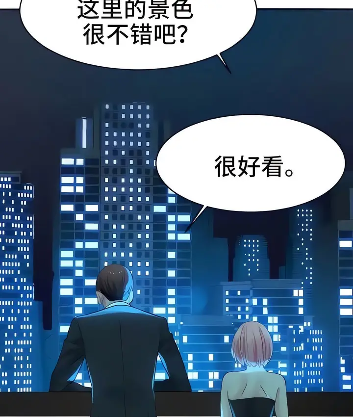 漫画《有债必偿》第24话第62张图