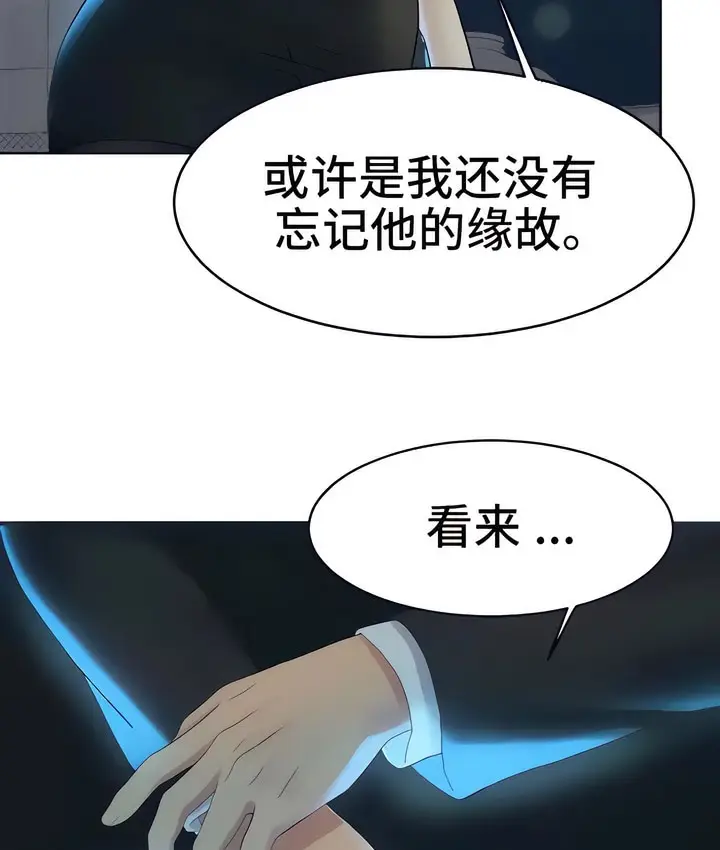 漫画《有债必偿》第24话第75张图